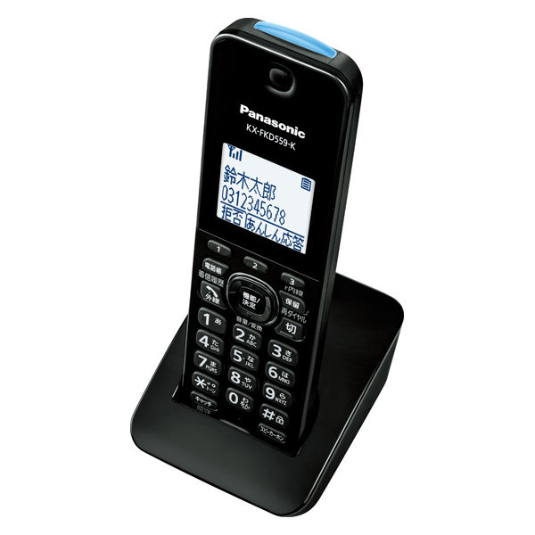 パナソニック デジタルコードレス電話機　 ブラック VE-GDL45DL-K