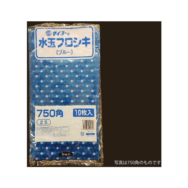 中川製袋化工 水玉フロシキ 700角 ブルー H066039 1000枚（10×100）（直送品）