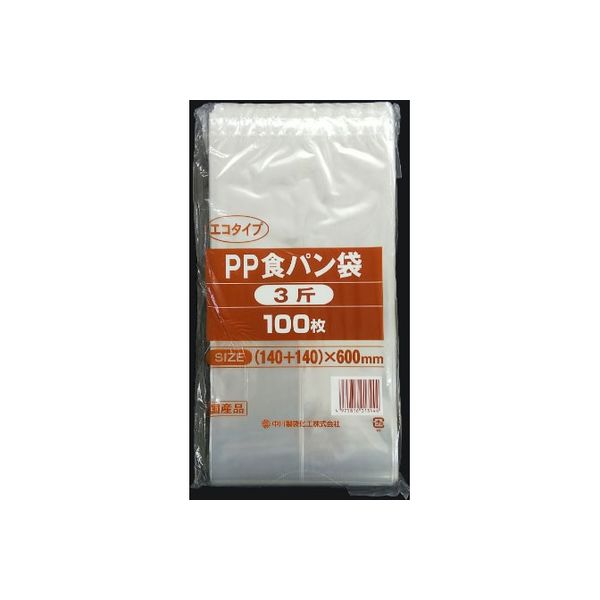 中川製袋化工 PP食パン袋エコタイプ 3斤 S194708 2000枚（100×20）（直送品）