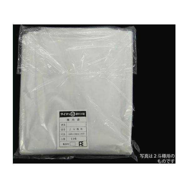 中川製袋化工 樽袋 4斗用 0.04 S036911 400枚（50×8）（直送品）