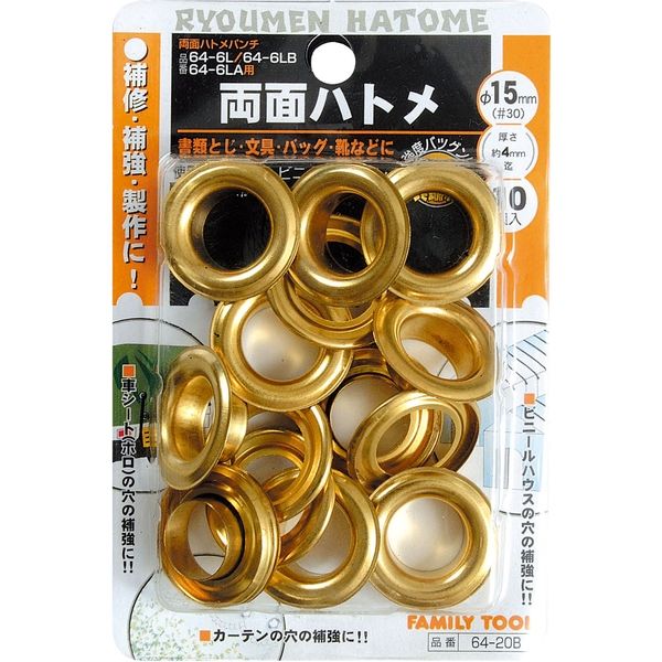 イチネンアクセス 両面ハトメ玉 #30/15mm 64-20B 真鍮製 10組入 60142 1セット（直送品）