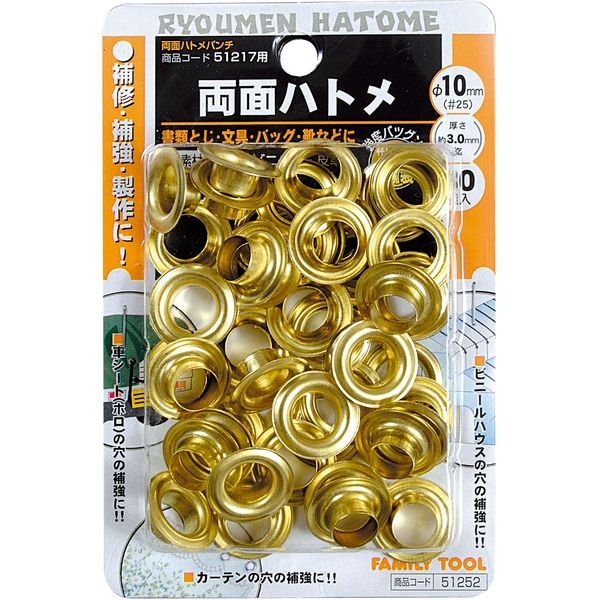 イチネンMTM 両面ハトメ 10mm(#25) 真鍮製 30組入 51252 1セット アスクル