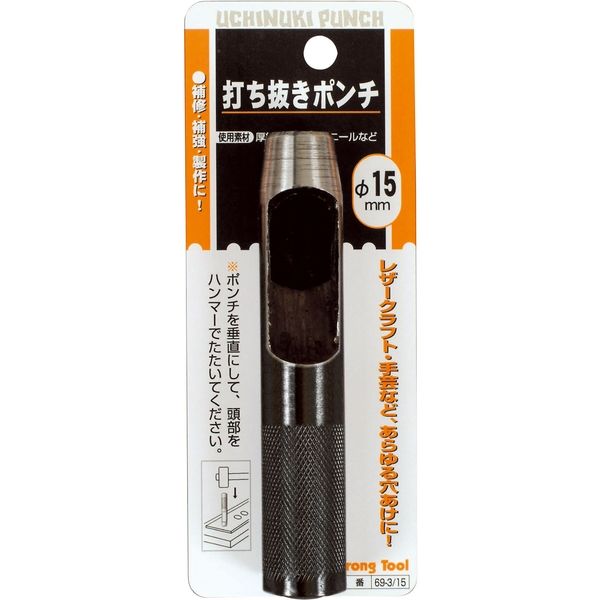 イチネンアクセス 打ち抜きパンチ 15mm 69-3/15 60224（直送品）