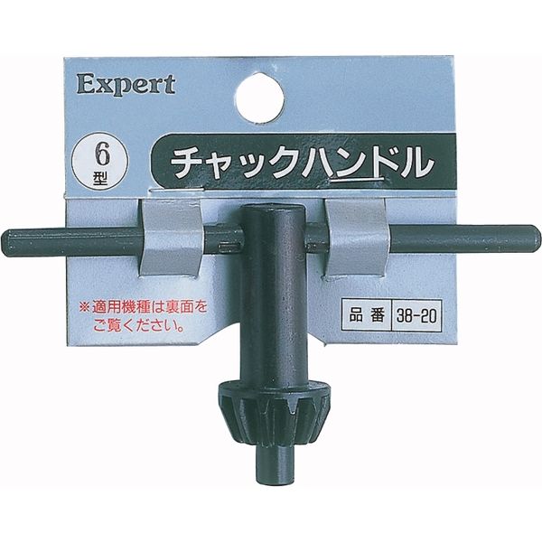 ちゃちゃページ イチネンアクセス チャックハンドル 6型 38-20/6 径13mm用 差込