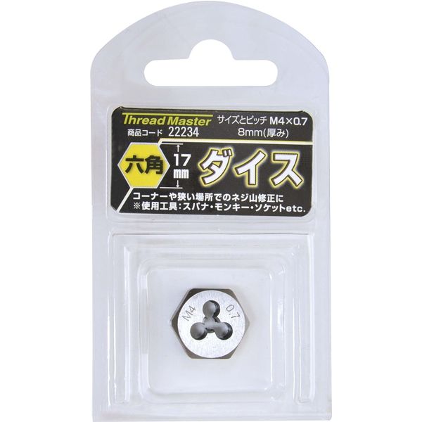 イチネンアクセス 六角ダイス M4×0.7mm 22234（直送品）