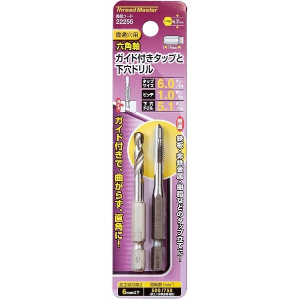 イチネンアクセス 六角軸ガイド付タップ M6×1.0mm 5.1mm下穴