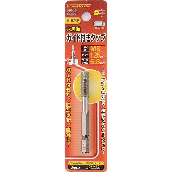 燕 48点 ６種×8本　8474円 ドア金物(建具金物) ＞ 蝶番(丁番) ＞ 特殊蝶番 ＞ 【廃番】点検