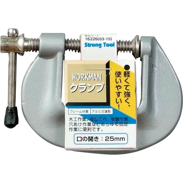 イチネンアクセス Cクランプ アルミ製 25mm 03-15 16226（直送品）