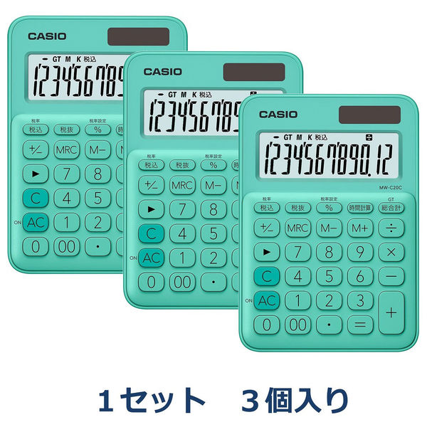 カシオ計算機 カラフル電卓　ミントグリーン　MW-C20C-GN-N 緑 1セット（3個入）