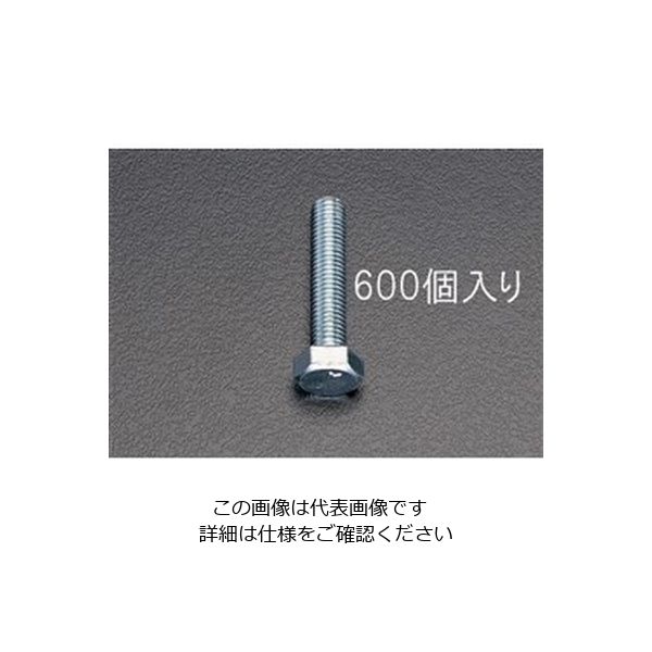 エスコ M6x 20mm 六角頭全ねじボルト(600本) EA949HE-62 1セット(1200本:600本×2箱)（直送品）