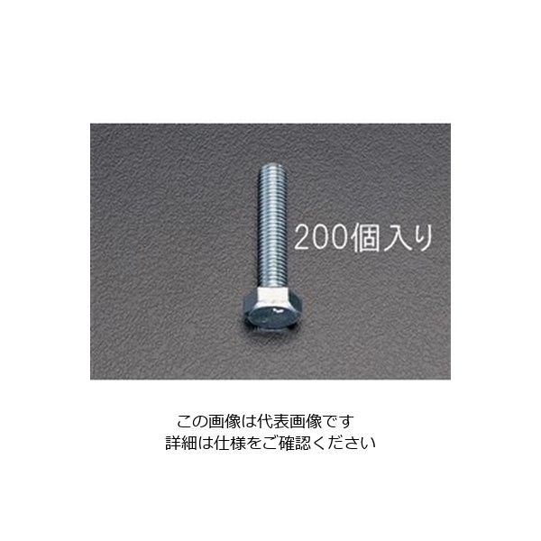 エスコ M10x 20mm 六角頭全ねじボルト(200本) EA949HE-101 1セット(400本:200本×2箱)（直送品）