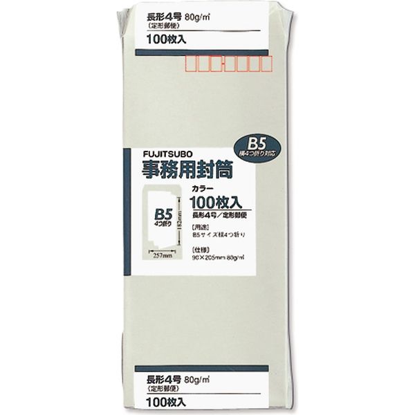 マルアイ クラフト封筒カラー 長4 80G 100枚入 グレー PN-148M　10袋（1000枚：100枚入×10）（直送品）