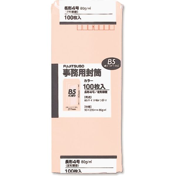 マルアイ クラフト封筒カラー 長4 80G 100枚入 ピンク PN-148P　10袋（1000枚：100枚入×10）（直送品）