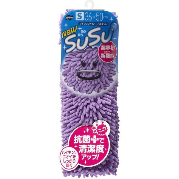 山崎産業 SUSUロール抗菌 Sサイズ 36×50 パープル 4903180149476 1箱（1枚入）（直送品）