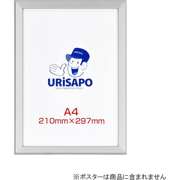 KMA ポスターパネル20mm A4 シルバー K-PP20-A4S-5 1セット（5枚入）（直送品）