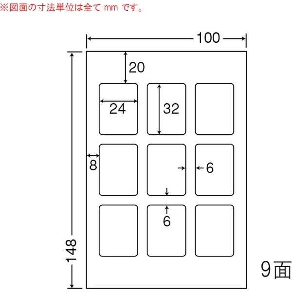 東洋印刷 ナナクリエイト カラーインクジェットプリンタ用光沢ラベル 白 9面 1箱（500シート） SCJH24L（直送品）