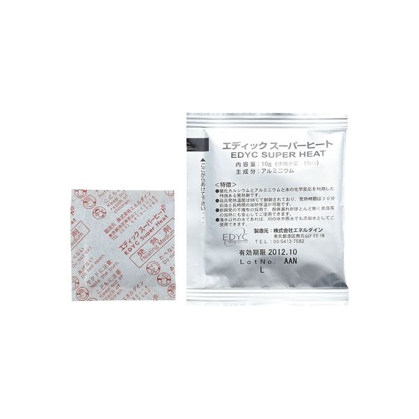 カンダ EDYC スーパーヒート 10g 個包装100入 222067 1袋（100個入