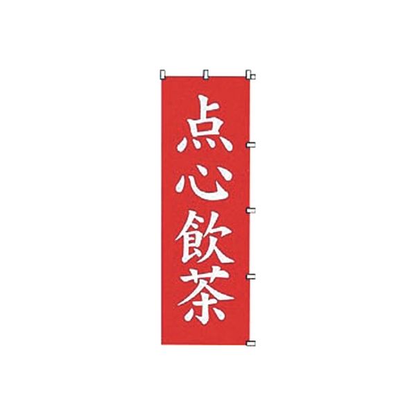 カンダ 点心飲茶 432045（直送品）