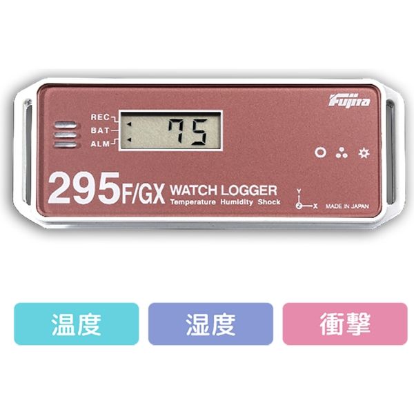 WATCHLOGGER 衝撃・温度・湿度データロガー（防水・NFC通信） KT-295F/GX 藤田電機製作所 1個（直送品）