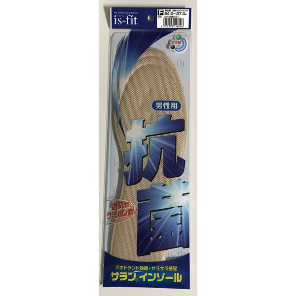 モリト is-fit 抗菌サラン インソール 男性用 フリー 68750057 1セット（直送品）