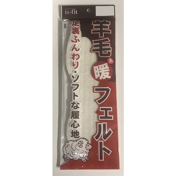 モリト is-fit 羊毛暖フェルト インソール 白 LL 68750176 1セット（直送品）