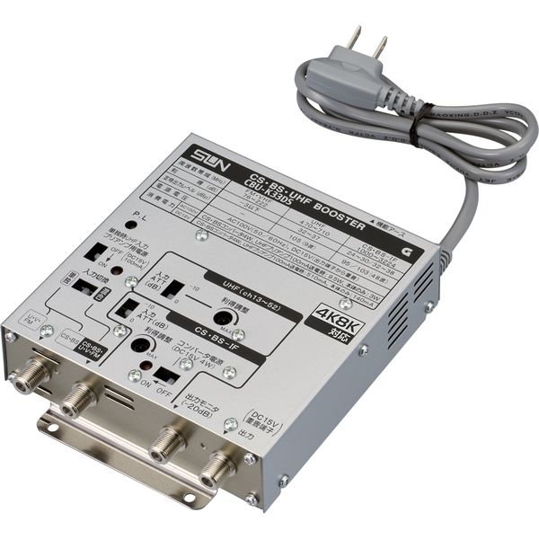 サン電子 CS・BS・UHFブースタ CBU-K33DS（直送品） - アスクル