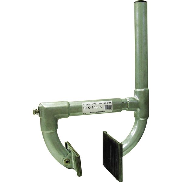 サン電子 コンクリートフェンス用取付金具 BFK-400JA（直送品
