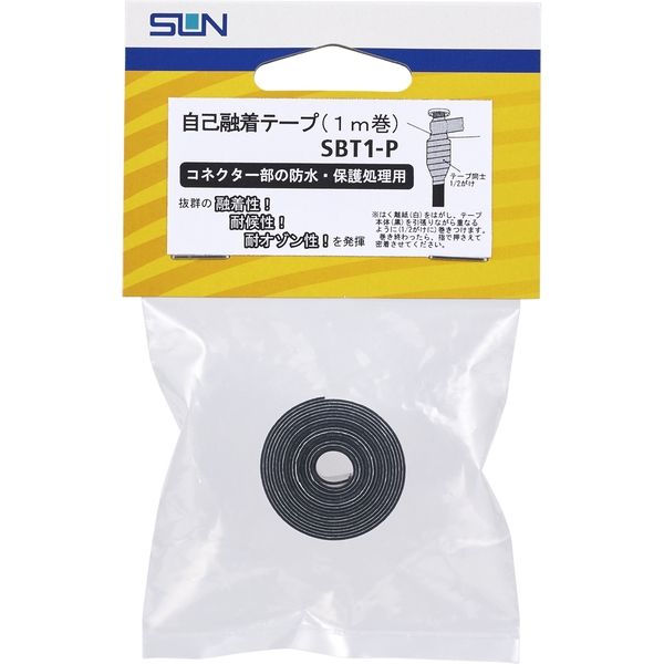 サン電子 自己融着テープ1m巻 SBT1-P（直送品）