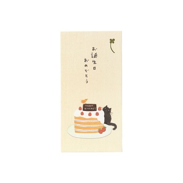 学研ステイフル バースディカード カード金封（ケーキ猫） B23004 6枚（直送品）