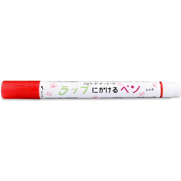 エポックケミカル マーキングペン ラップにかけるペン 赤 537-0160 1セット（10本）（直送品）