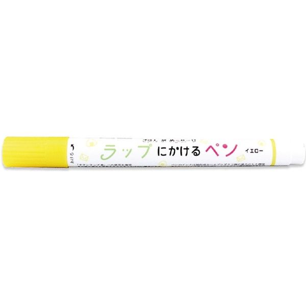 エポックケミカル マーキングペン ラップにかけるペン 黄 538-0160 1セット（10本）（直送品）