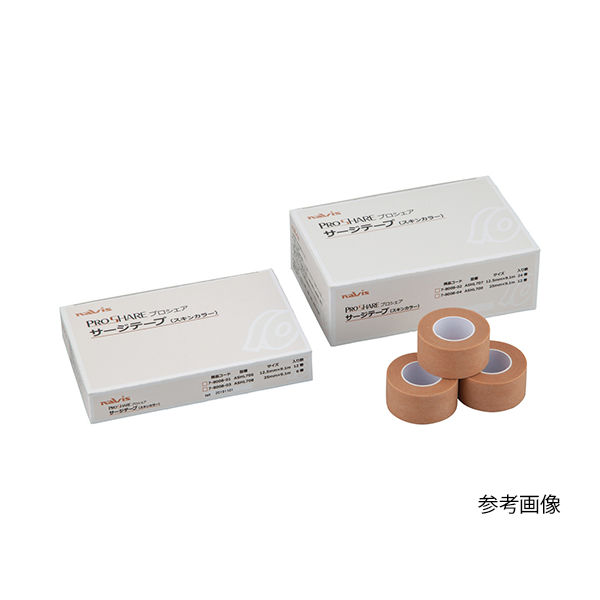 アズワン プロシェアサージテープ スキンカラー 24巻入 ASHL707 1箱（24巻） 7-8008-02（直送品）