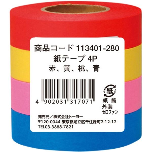 トーヨー 紙テープ4P 4色 113401 1セット（同色10個入×5）（直送品）