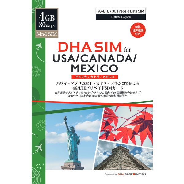DHA Corporation DHA SIM for USA アメリカ/カナダ/メキシコ30日4G音声付SIM DHA-SIM-052（直送品）