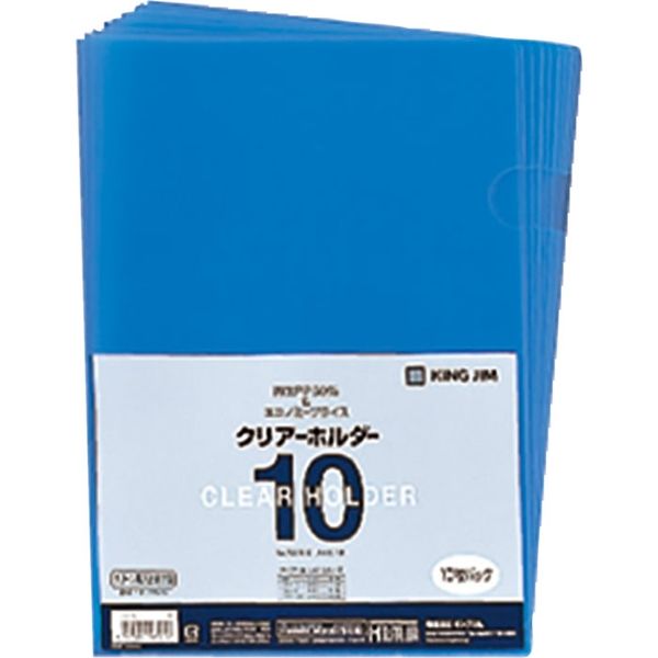 キングジム クリアーホルダー１０枚パック　A4タテ型　シート厚0.18ｍｍ　青 735N10アオ 1セット（3パック）