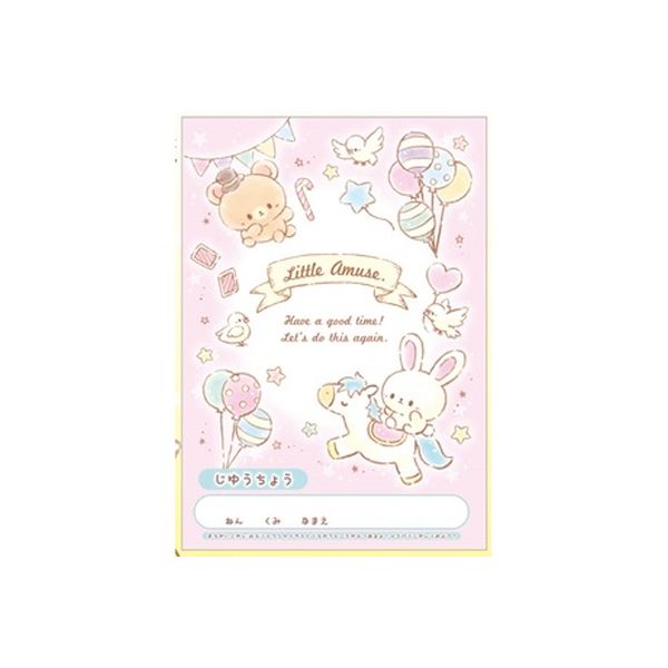 ステッドファスト 自由帳10冊セット AMS5256-5181 1セット（直送