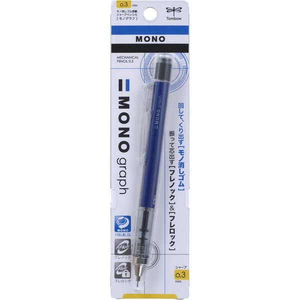 トンボ鉛筆 シャープモノグラフブルーR3パック DPA-131D 5個（直送品）