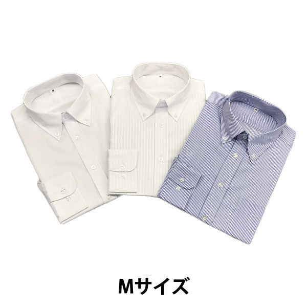 【アウトレット】ワイシャツ　長袖　紳士ボタンダウンビジネスシャツ（アソート）M イージーケア LOST-004-3-M 1袋（3枚入:3柄×各1枚） AWJ
