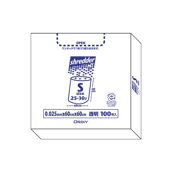 オルディ（ORDIY） ポリバッグシュレッダー用BOX S透明 1ケース（100枚×5パック） PBS-NS 61-6424-91（直送品）