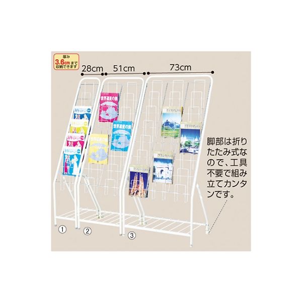 アズワン カタログスタンド A4 7段 片側キャスター付き 2列 61-213-1-2 1台 61-7240-77（直送品）