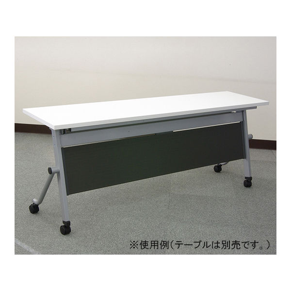 アズワン スタックテーブル用幕板 ダークグレー 1枚 61-9640-35（直送品）