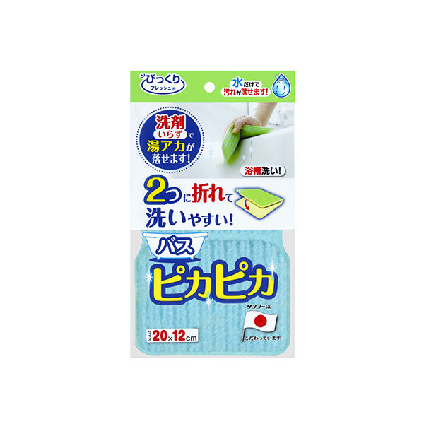 サンコー バスピカピカ EVA樹脂 ブルー BF-51 1個 62-8592-09（直送品）