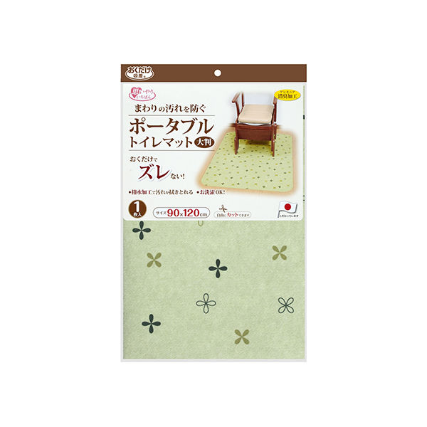 サンコー ポータブルトイレマット 大判