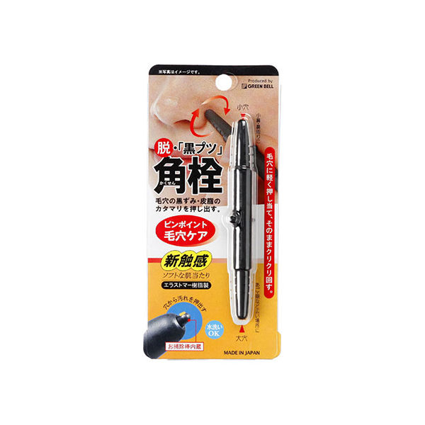 グリーンベル 角栓 毛穴の汚れ取り G-2170 1個 62-4875-16（直送品）