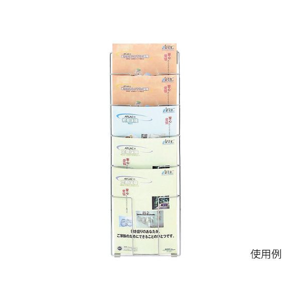 ハヤノ産業 ウォールラック A4判 63-2768