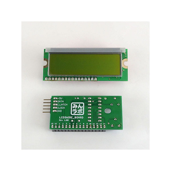 みんなのラボ LCD3WIRE_BOARD（完成品・液晶オレンジ） LCD3WIRE_BOARD_OR 1個 63-3033-29（直送品）