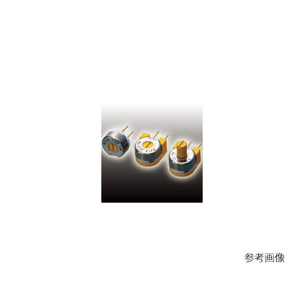 ニデックコンポーネンツ トリマポテンショメータ 1回転型 パネル実装 10KΩ RJ13B10Kオーム 1個 63-3043-43（直送品）
