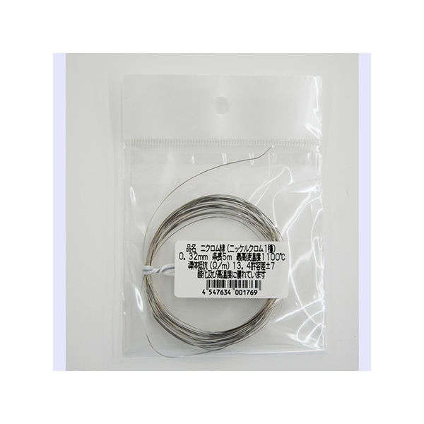 サンコー電商 ニクロム線(ニッケルクロム1種) 0.32mm×5m(±2%) NCHW1-0.32MM-L5 1パック 63-3046-12（直送品）