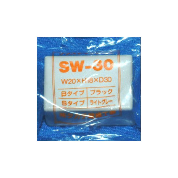 タカチ電機工業 SW型プラスチックケース SW30S 1個 63-3178-81（直送品）