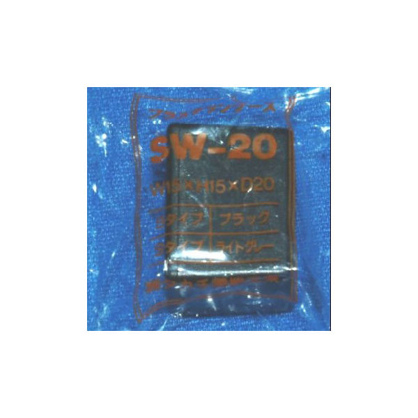 タカチ電機工業 SW型プラスチックケース SW20B 1個 63-3178-78（直送品）